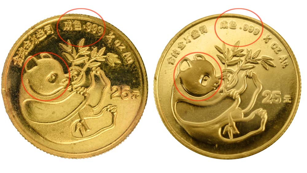 1984 Panda gold coin